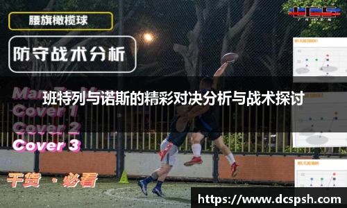 bwin必赢