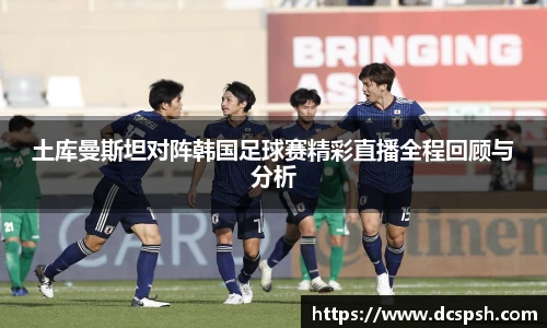 bwin必赢官方网站