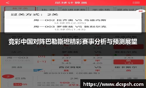 bwin必赢