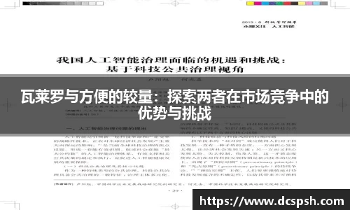 bwin必赢亚洲