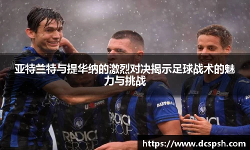 bwin必赢亚洲