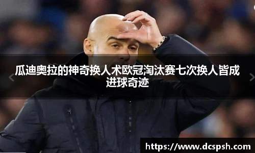 bwin必赢官方网站