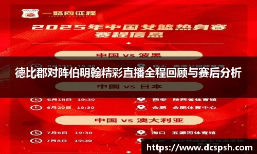 bwin必赢官方网站