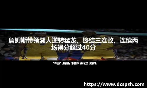 bwin必赢官方网站
