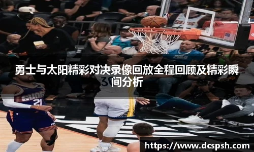 bwin必赢亚洲