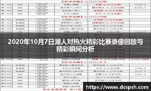 bwin必赢