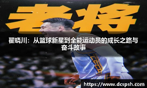 bwin必赢437ccm