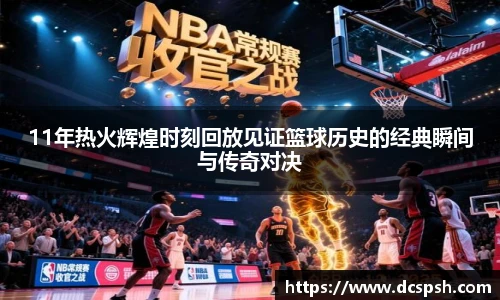 bwin必赢官方网站